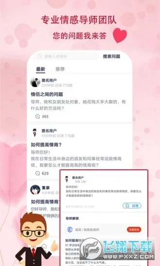 ������(���������칤��)v1.1.6 �ֻ���