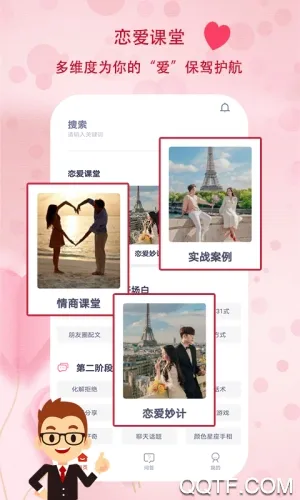 ������(���������칤��)v1.1.6 �ֻ���