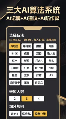 ���������2026�ٷ�����v2.2.0 ��׿��