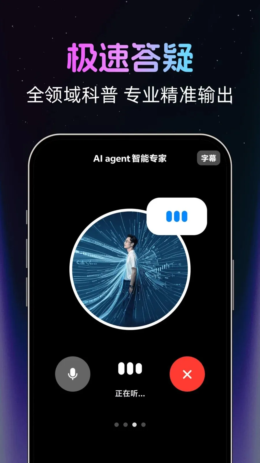 AI agent����ר��2026���°汾v1.0.0 �ٷ�����