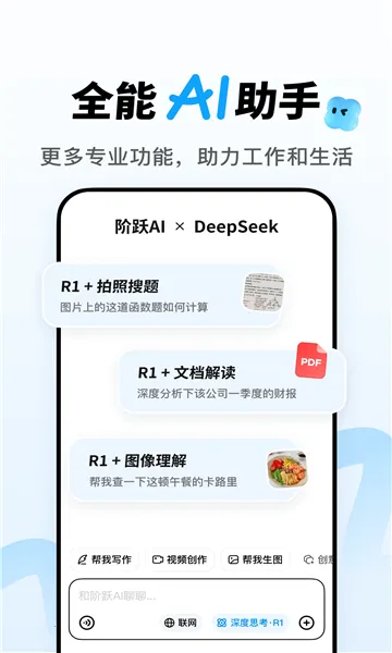 ��ԾAI2026�ٷ����°汾v5.9.2 ��Ѱ�