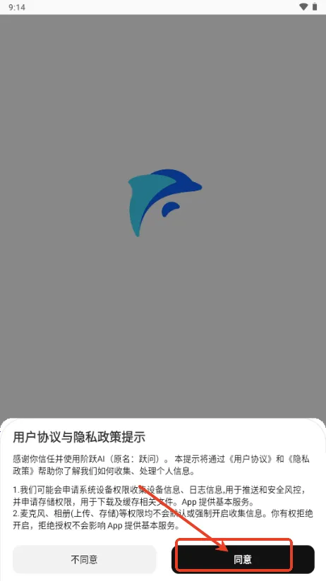 ��ԾAI2026�ٷ����°汾