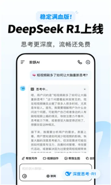 ��ԾAI2026�ٷ����°汾v5.9.2 ��Ѱ�