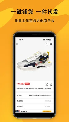 Ь����-Ь��������Դ����(Ь������ƽ̨)v2.0.0 �ֻ���