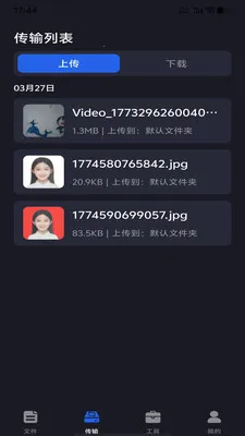 �ֻ���������(�ֻ��ļ�����)v1.0.0 ��׿��