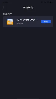 �ֻ���������(�ֻ��ļ�����)v1.0.0 ��׿��