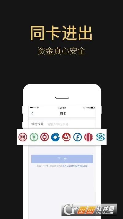 �׷���eǮ��(������������)v7.26.1 �ֻ���