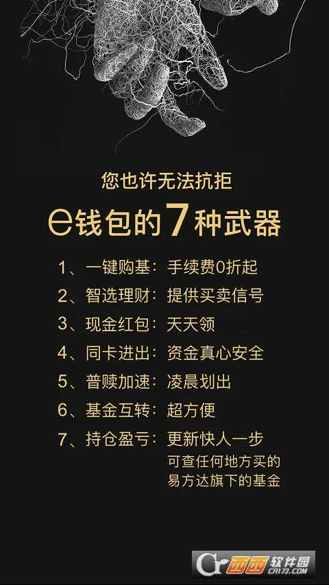 �׷���eǮ��(������������)v7.26.1 �ֻ���