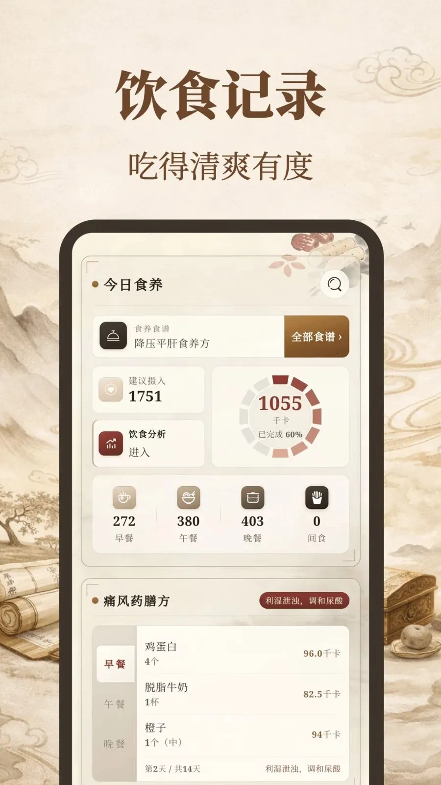 Ԫ������2026�ٷ�����v3.5.0.0324 ��׿��