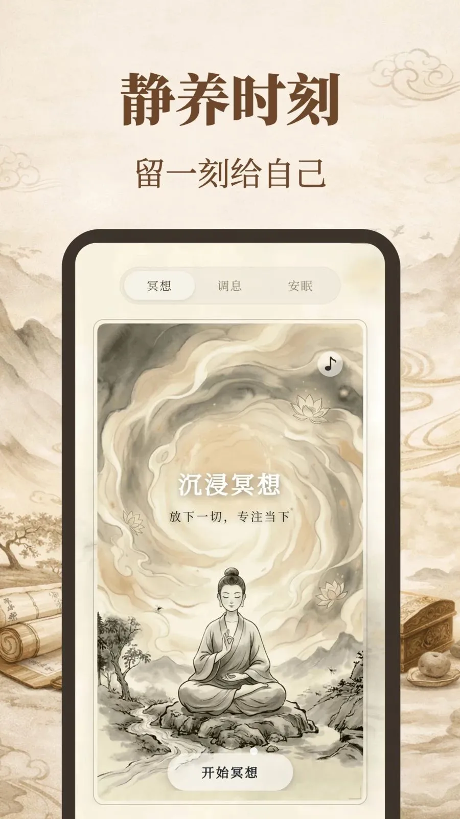 Ԫ������2026�ٷ�����v3.5.0.0324 ��׿��