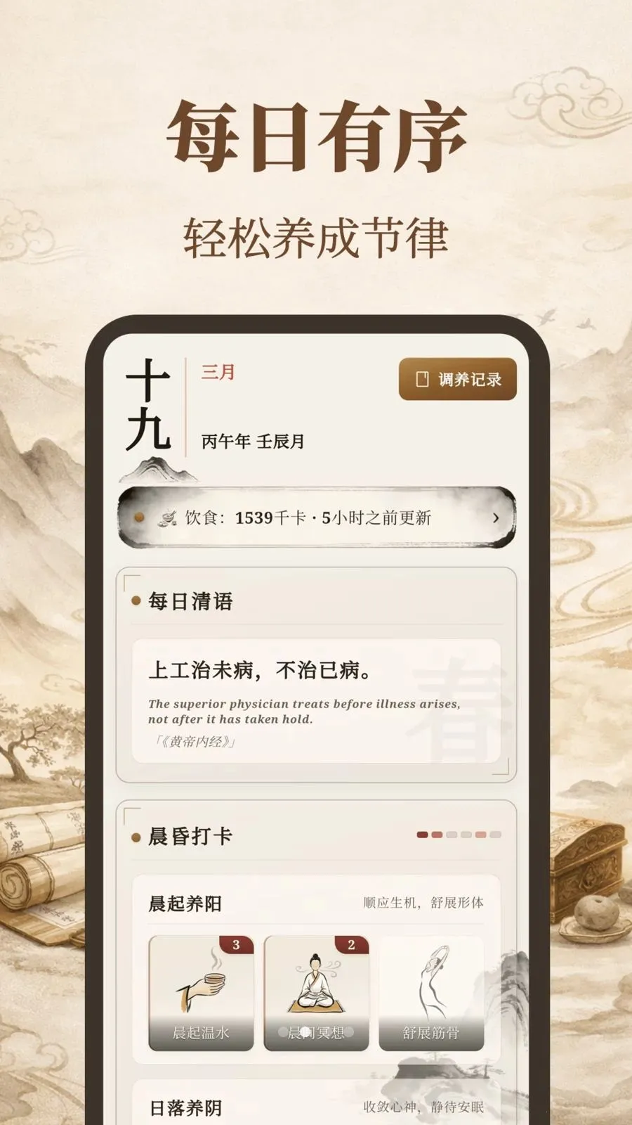 Ԫ������2026�ٷ�����v3.5.0.0324 ��׿��