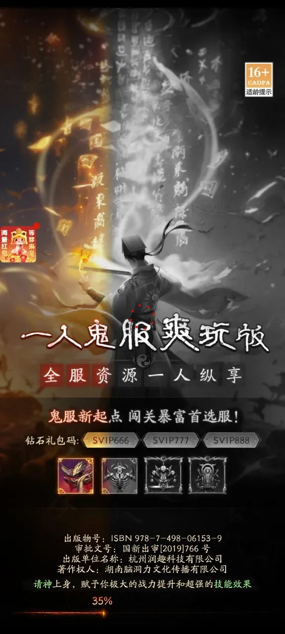 ֽԩ2026���ذ�װv1.4 ��Ѱ�