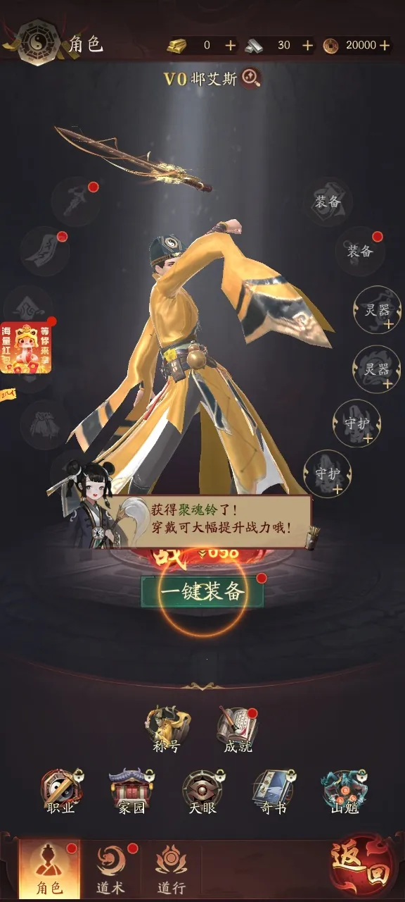 ֽԩ2026���ذ�װv1.4 ��Ѱ�