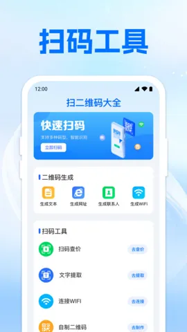 ɨ��ά���һ�������ֻ���v1.0.2 ��Ѱ�