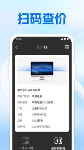 ɨ��ά���һ�������ֻ���v1.0.2 ��Ѱ�