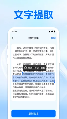 ɨ��ά���һ�������ֻ���v1.0.2 ��Ѱ�