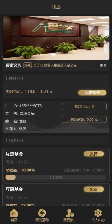 �Ƹ�����(�Ƹ�ģ����Ϸ)