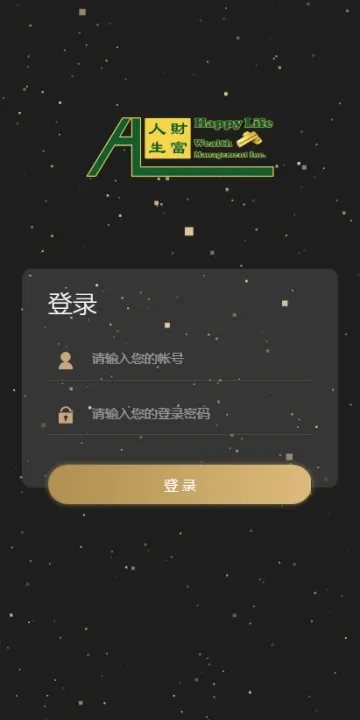 �Ƹ�����(�Ƹ�ģ����Ϸ)v1.1.5 �ֻ���