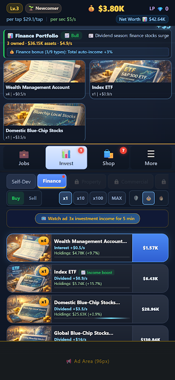 �Ƹ�����(�Ƹ�ģ����Ϸ)v1.1.5 �ֻ���