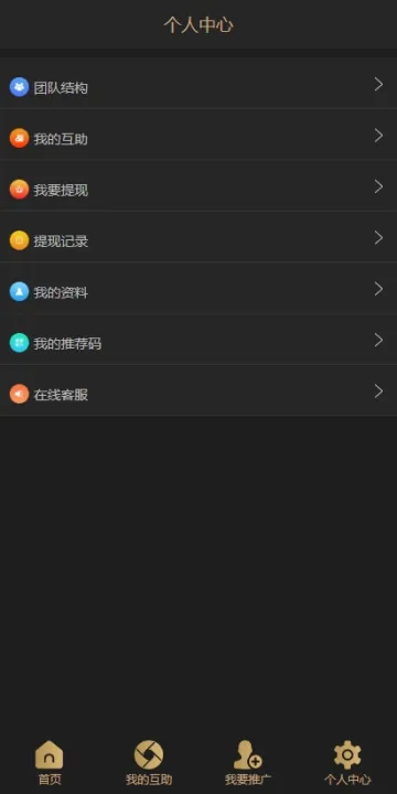 �Ƹ�����(�Ƹ�ģ����Ϸ)v1.1.5 �ֻ���