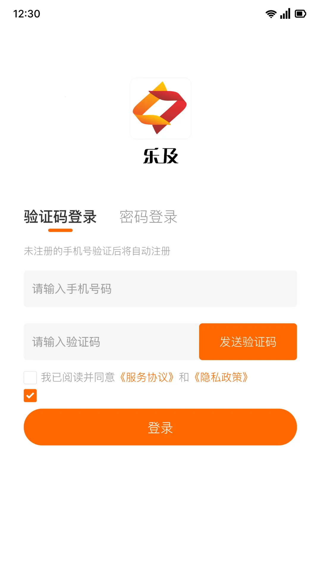 �ּ���Ƹ��ְ2026���°汾v1.0.11 �ֻ���