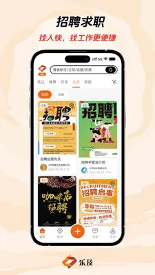 �ּ���Ƹ��ְ2026���°汾v1.0.11 �ֻ���