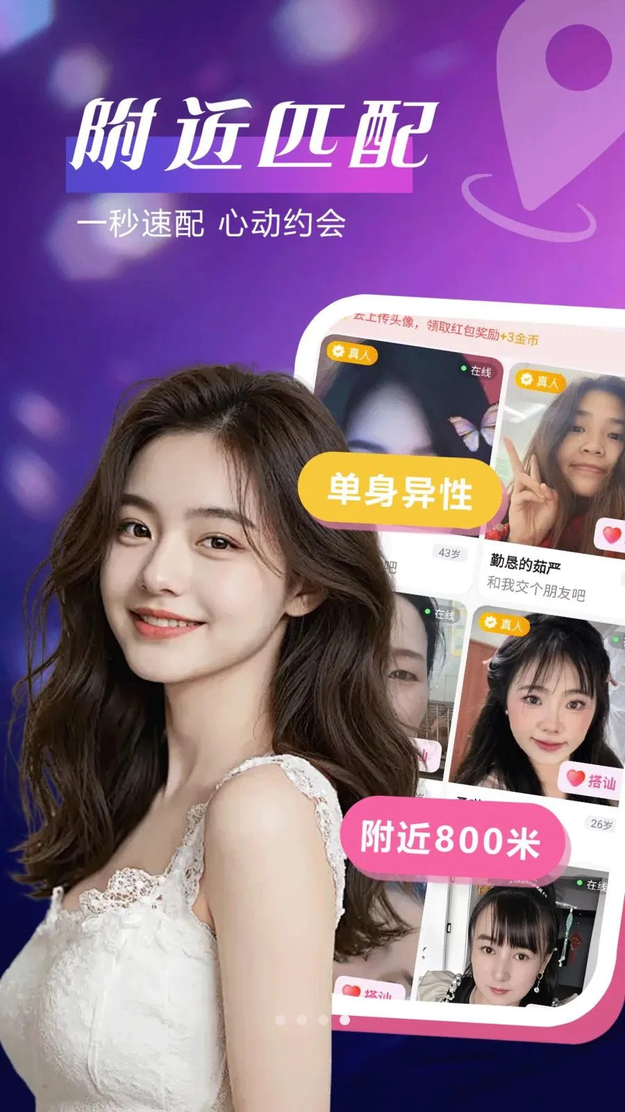 �������İ�(ͬ�ǽ���ƽ̨)v4.1.0 ��׿��