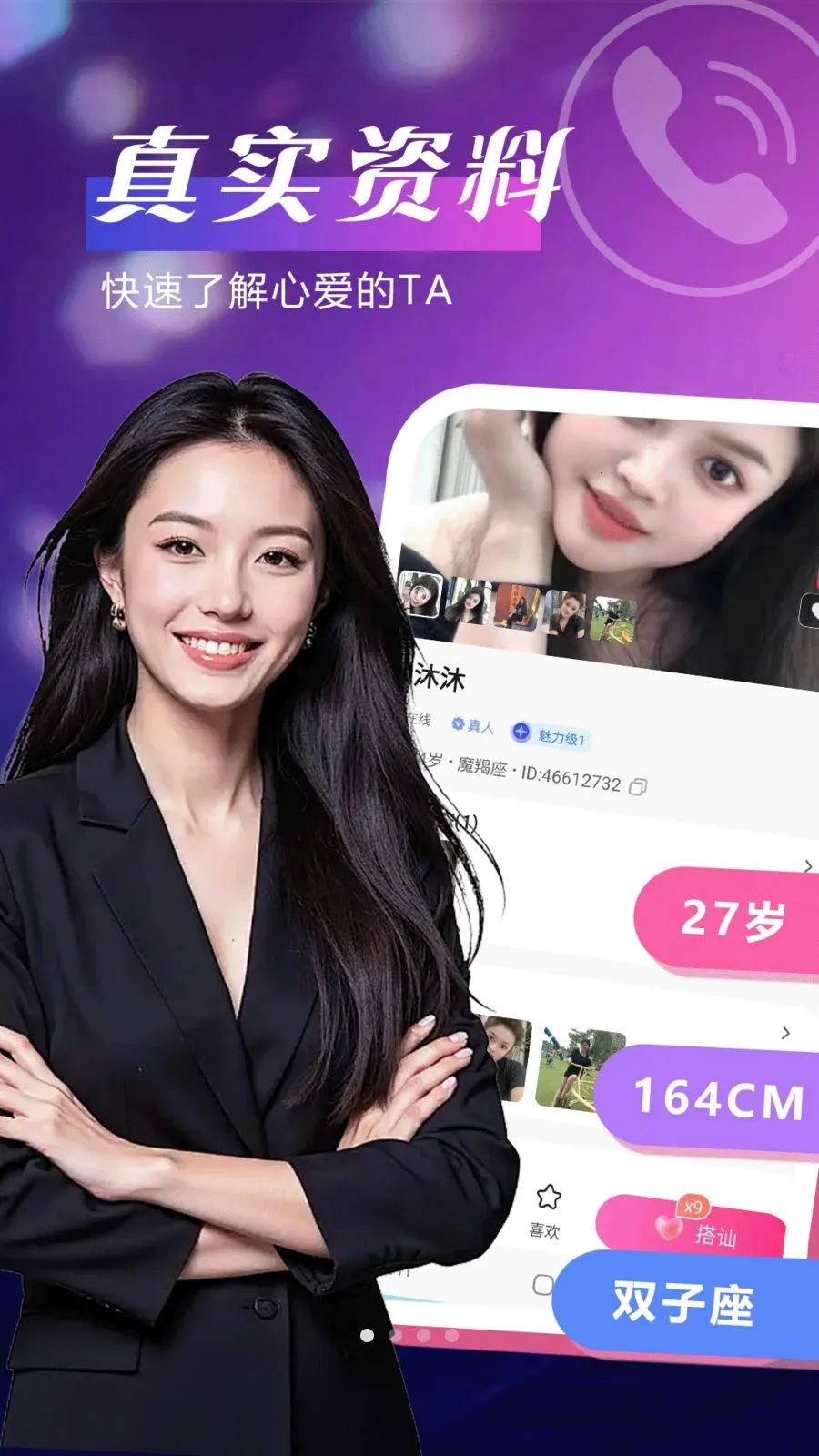 �������İ�(ͬ�ǽ���ƽ̨)v4.1.0 ��׿��