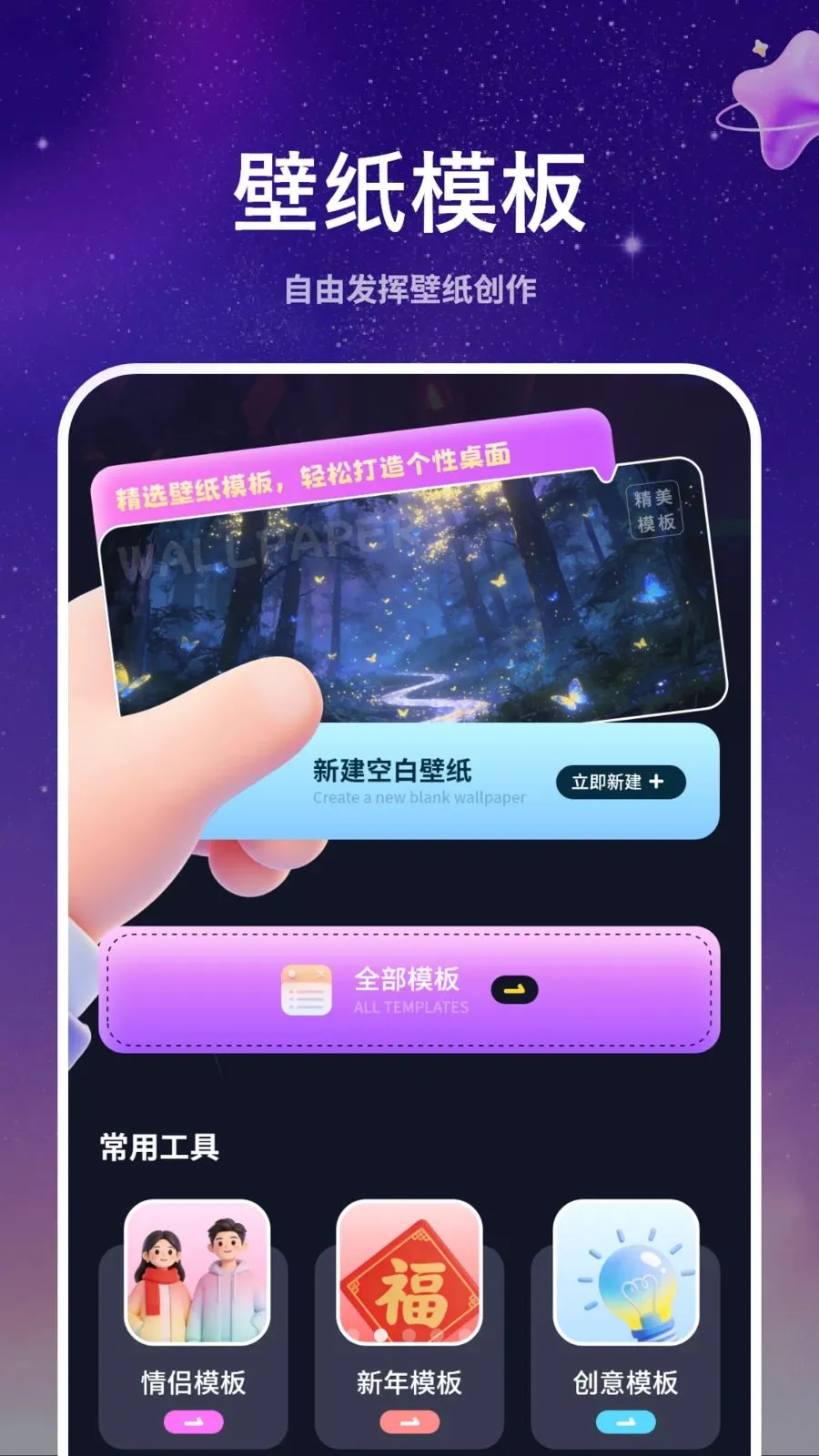 ��̬ǽֽ����2026�ٷ�����v1.0 �ֻ���