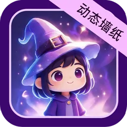 ��̬ǽֽ����2026�ٷ�����v1.0 �ֻ���