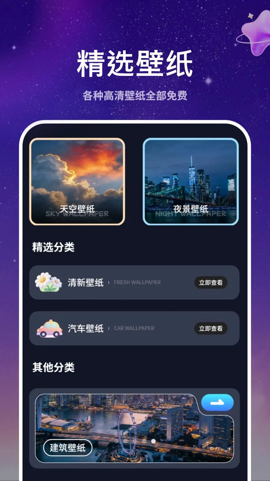 ��̬ǽֽ����2026�ٷ�����v1.0 �ֻ���