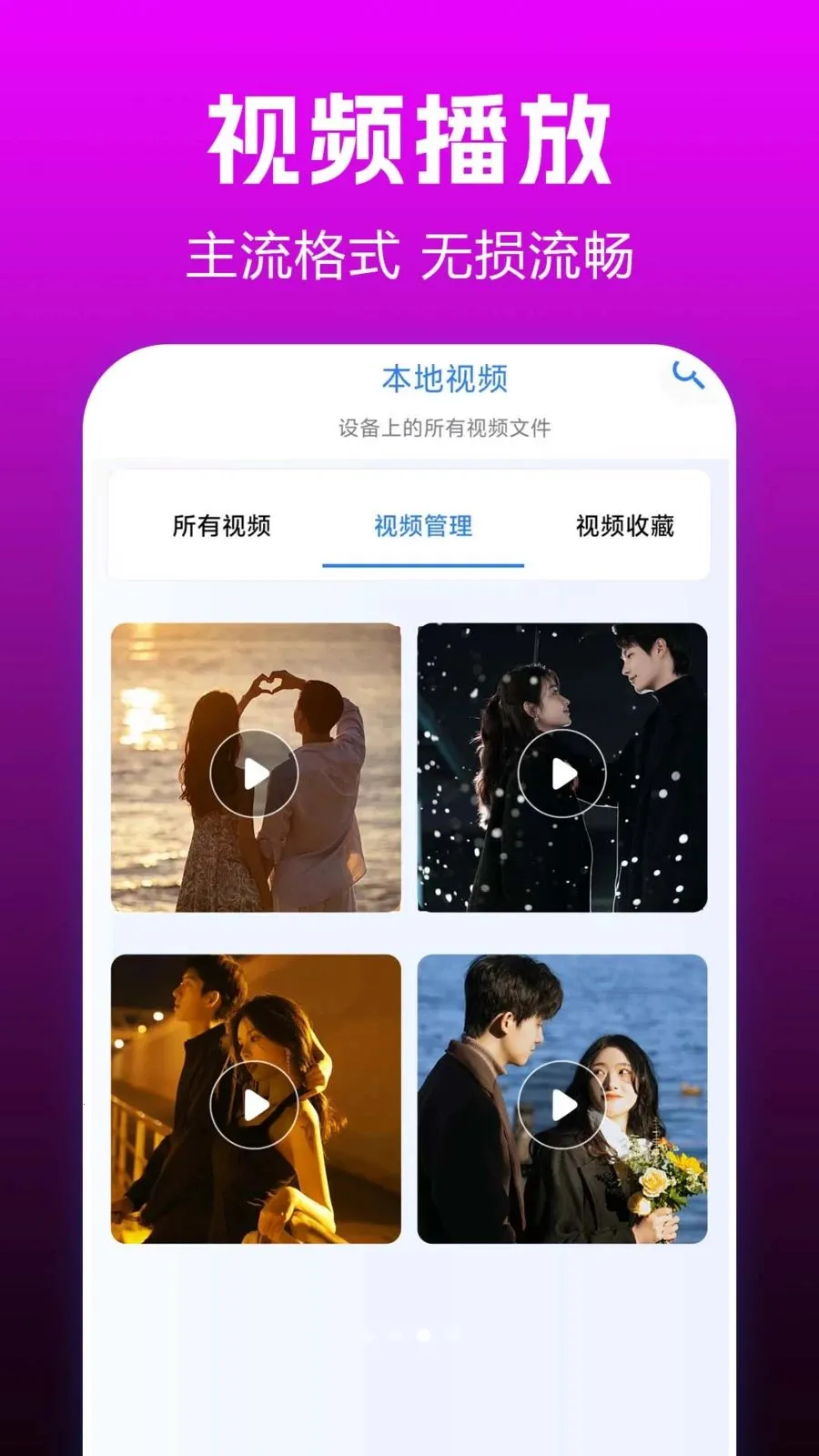 ˽��ӰƬplay2026����v1.0.0.3-O ��׿��