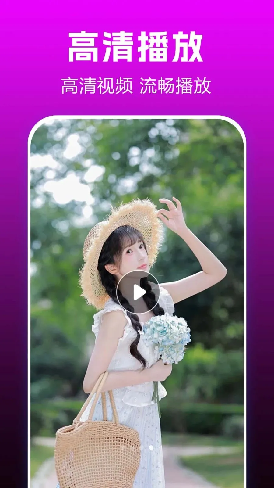 ˽��ӰƬplay2026����v1.0.0.3-O ��׿��