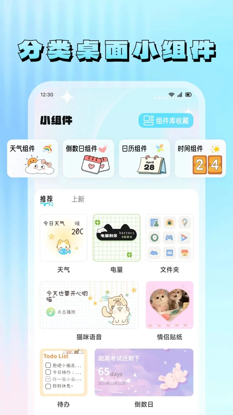 ���滭�����ֻ���v1.7 ��Ѱ�