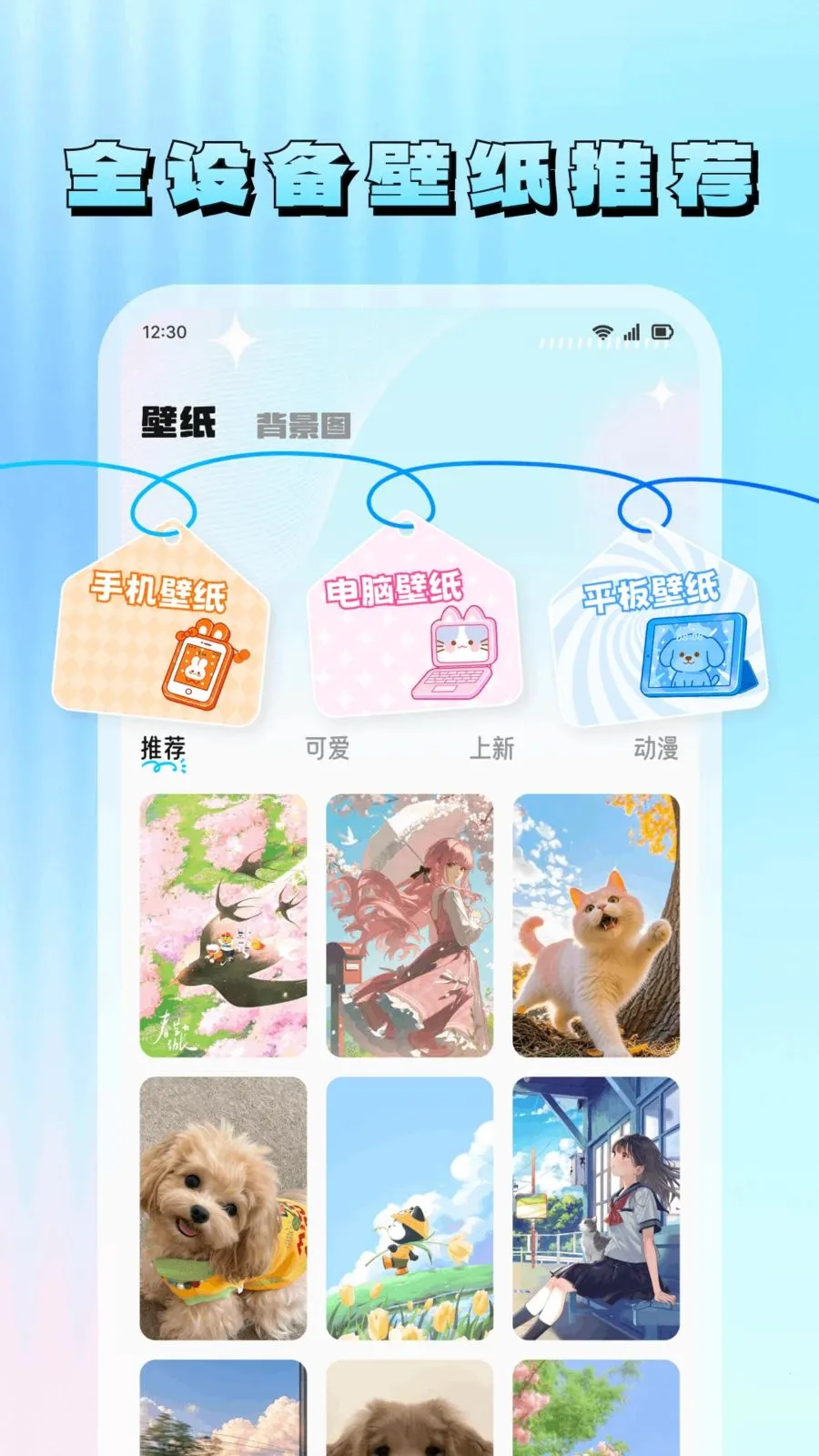 ���滭�����ֻ���v1.7 ��Ѱ�