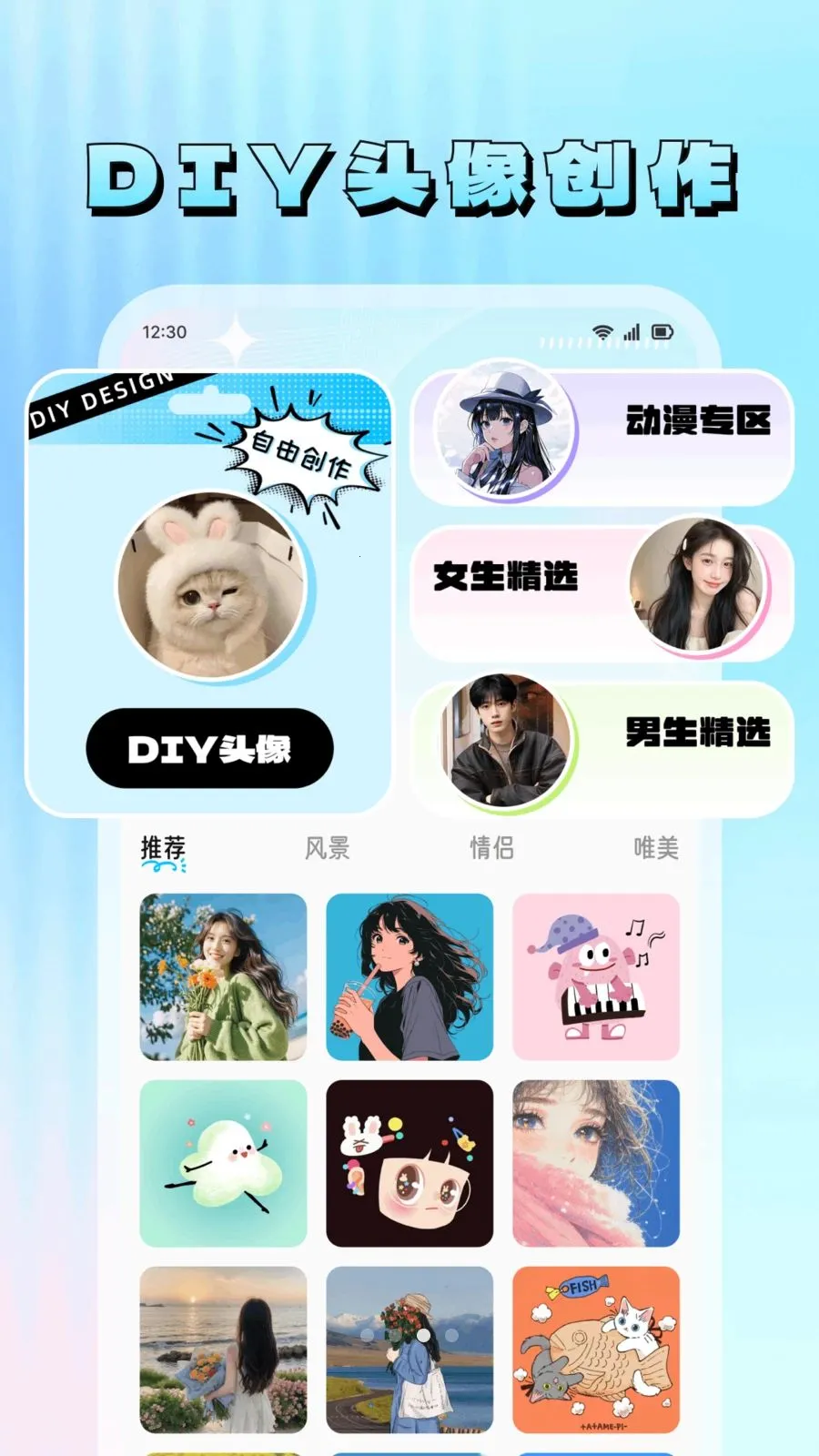 ���滭�����ֻ���v1.7 ��Ѱ�