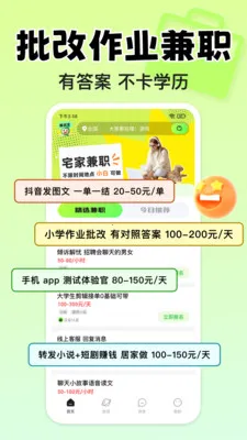 С��׬Ǯ��ְ2026�ٷ�����v1.3.0 ��Ѱ�