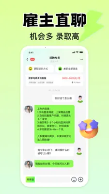 С��׬Ǯ��ְ2026�ٷ�����v1.3.0 ��Ѱ�