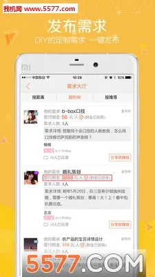 ͬ�ǿ�Լ2026�ٷ����°汾v1.0.0 �ֻ���