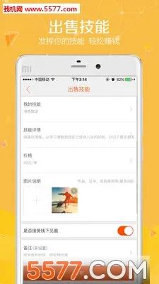 ͬ�ǿ�Լ2026�ٷ����°汾v1.0.0 �ֻ���