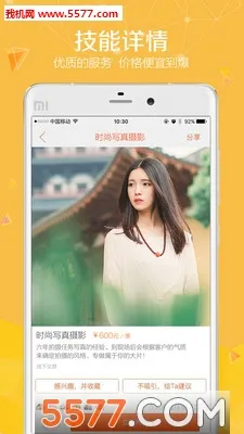 ͬ�ǿ�Լ2026�ٷ����°汾v1.0.0 �ֻ���