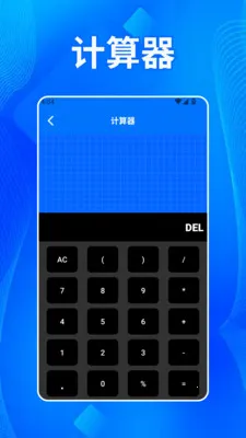 ����˫����2026����v1.2 ��׿��