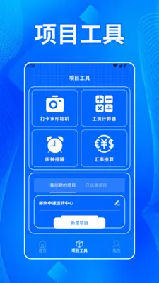 ����˫����2026����v1.2 ��׿��