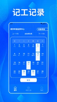 ����˫����2026����v1.2 ��׿��