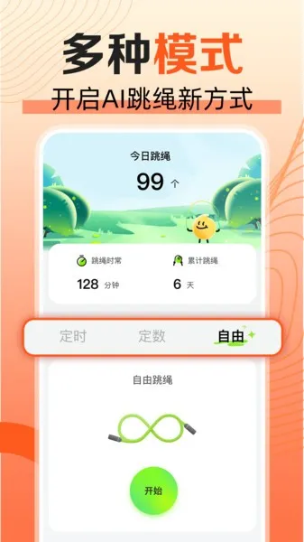 ���찮����(�����˶�����)v1.0.0 �ֻ���