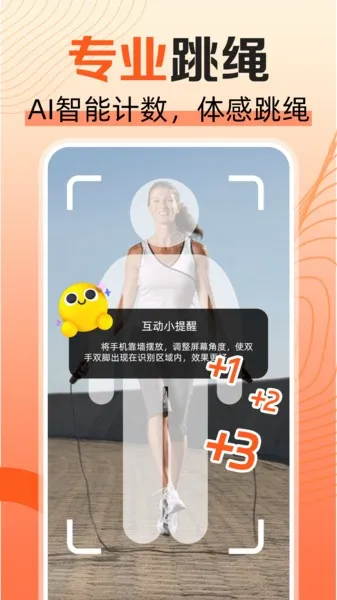 ���찮����(�����˶�����)v1.0.0 �ֻ���