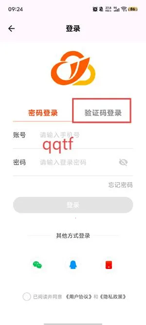 11云手机(云手游平台) 11云手机(云手游平台)