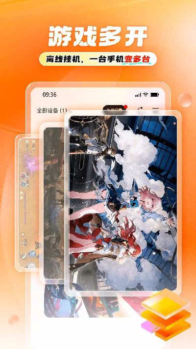 11���ֻ�(������ƽ̨)v1.1.6 �ٷ�����