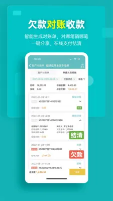 ��˿����ͨ(���̹�������)v5.20.0 �ֻ���