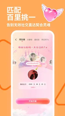 İ˽��2026���°汾v4.1.0 �ٷ�����